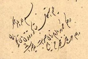 اولین تحریم مردمی تاریخ ایران