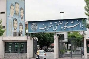 رئیس صنعتی شریف: دادستان قصد ورود به اعتراضات دانشگاه را دارد