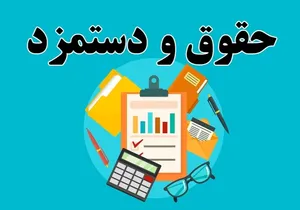شکاف چشمگیر درآمد خلبانان، صنعتگران و پزشکان ایرانی با همتایان خارجی