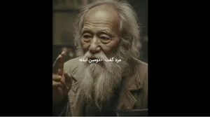 داستان زن صاحب رستوران و ۳ ایده «پول‌ساز» پیرمردی که پول غذایش را نداشت! (فیلم)