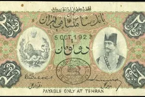 درشکه حمل پول بانک شاهنشاهی، ۱۲۹۰ خورشیدی(عکس)